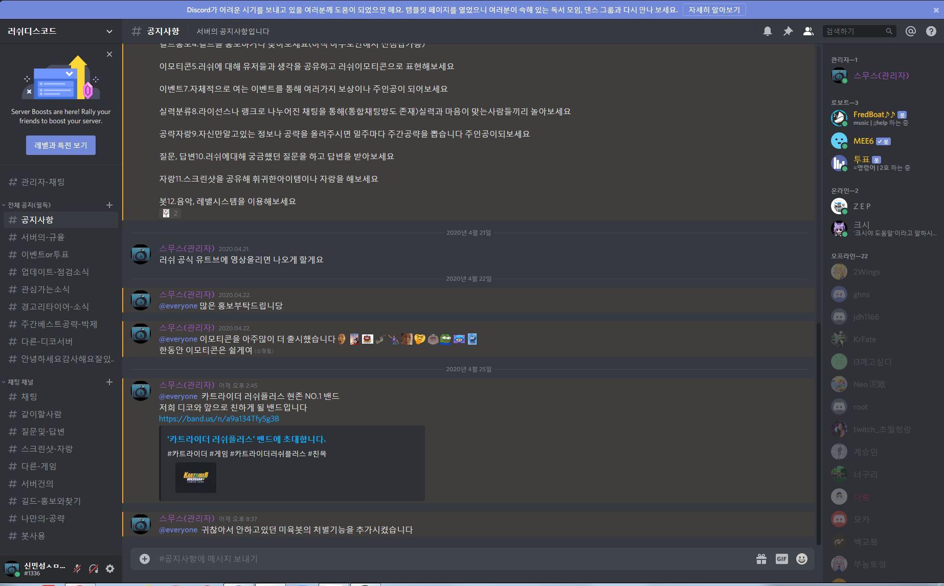 테스트동안 다른분들이 궁금, 소통, 소식을 접하고 싶다면?