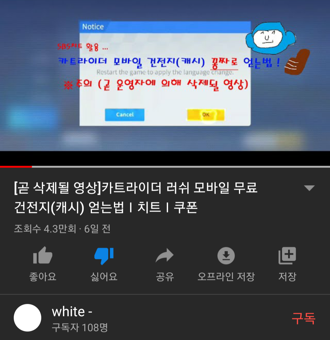 이거 박제 시킬게요
