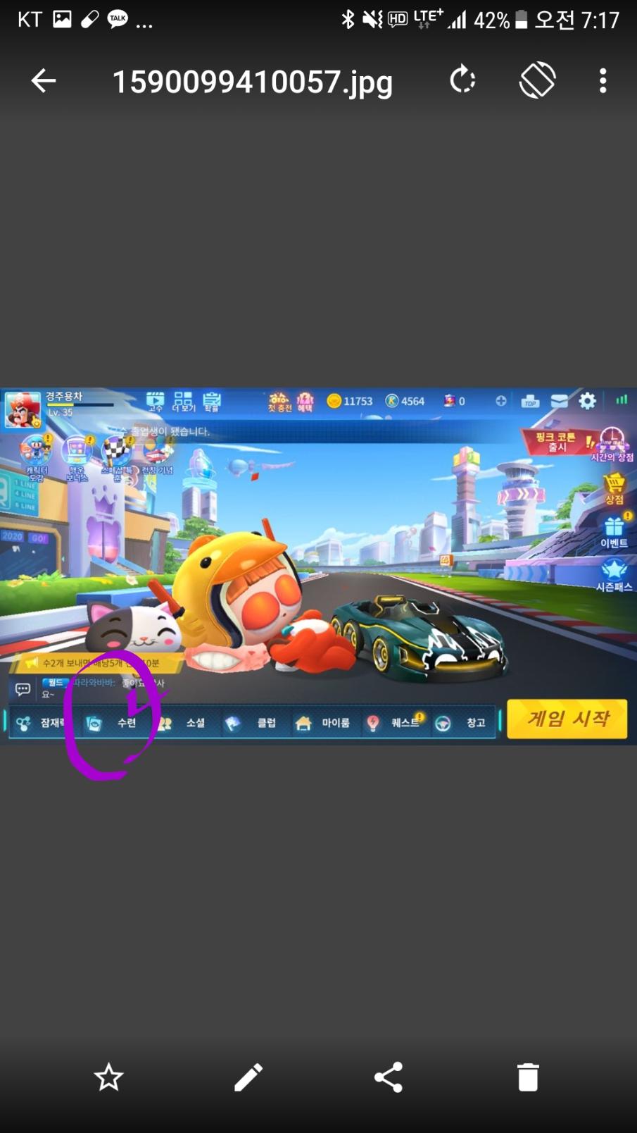 핑크코튼 누구나 무료로 시운전 해볼수 있는 꿀팁