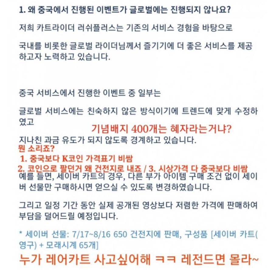 넥슨은 유저를 돈으로 밖에 안본다
