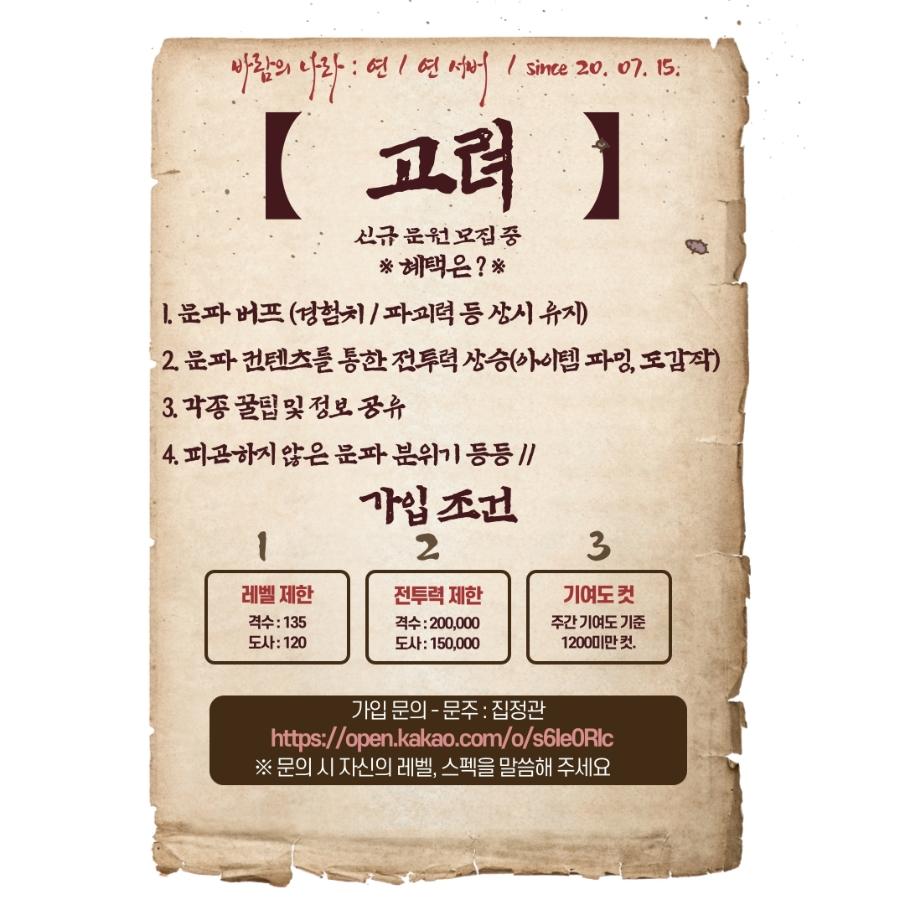 고려배경 X.jpg