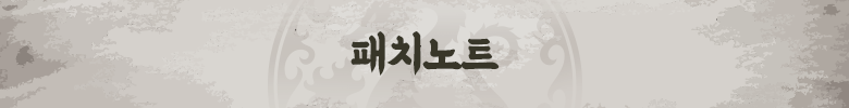 %EC%83%81%EB%8B%A8%ED%8C%A8%EC%B9%98%EB%85%B8%ED%8A%B8.png