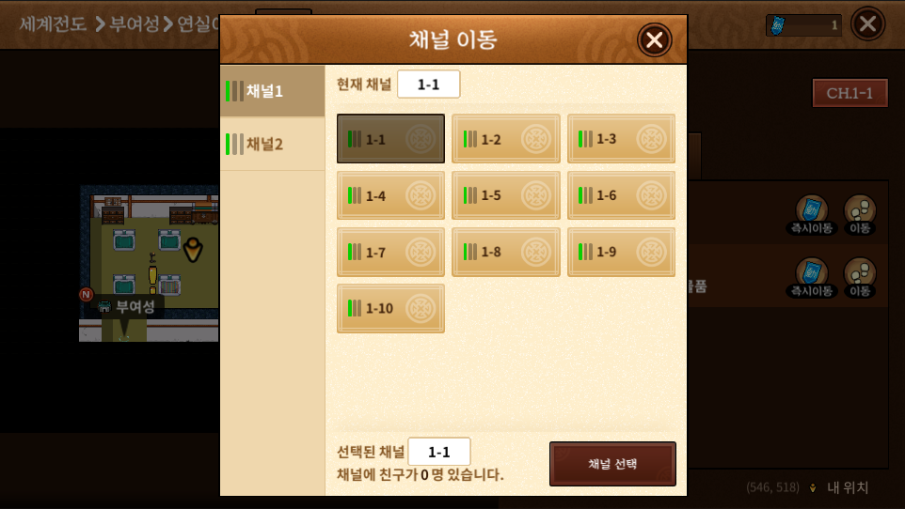 %EC%B1%84%EB%84%901.png""