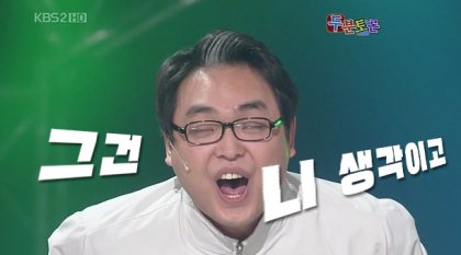 산적굴 북쪽 동쪽 같은맵이어도 젠률이 다르냐??