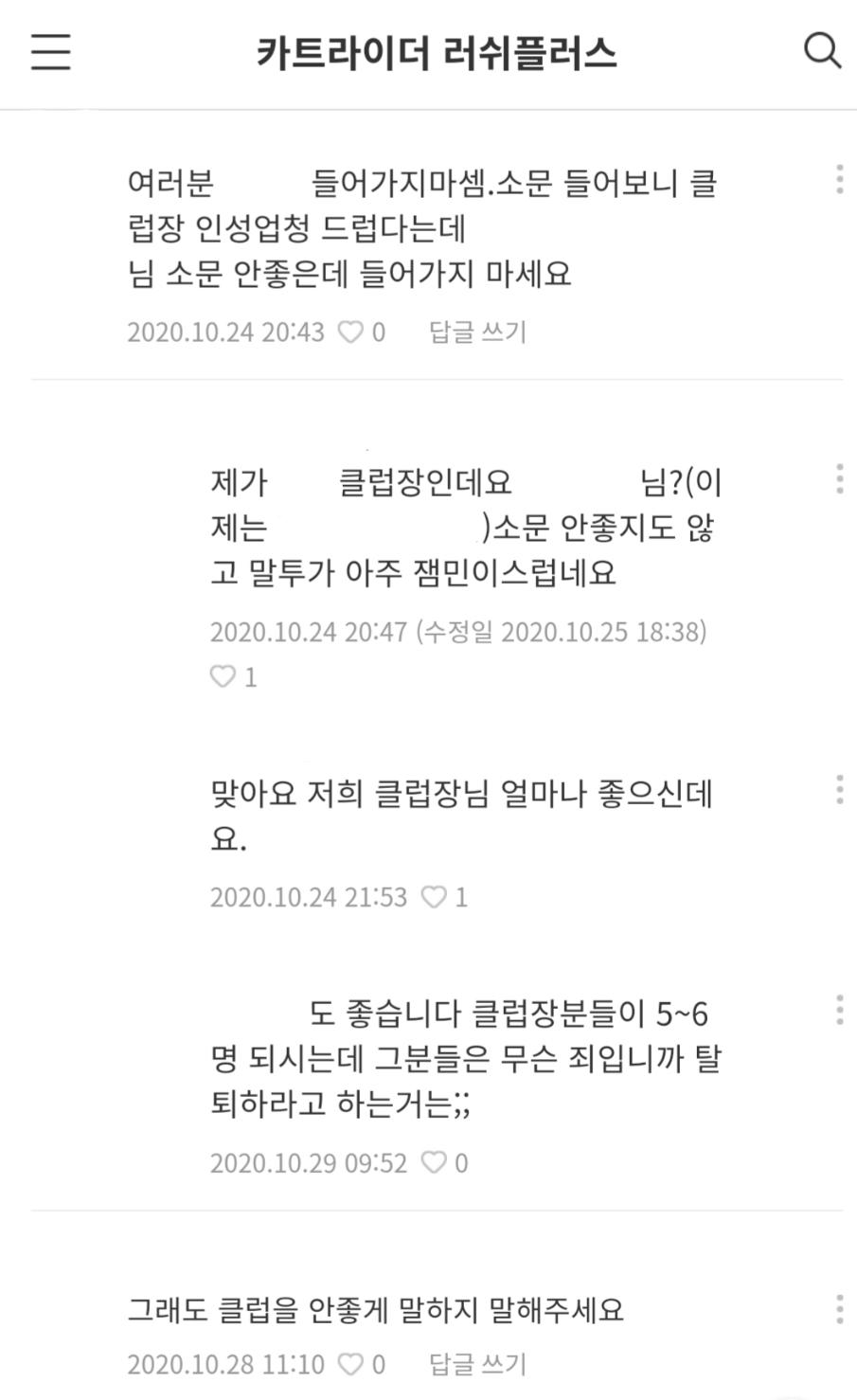 업적 공략/정보 공유/소통] 기본 매너 갖추고, 정답게 정보 공유와 소통할 분들 오세요~