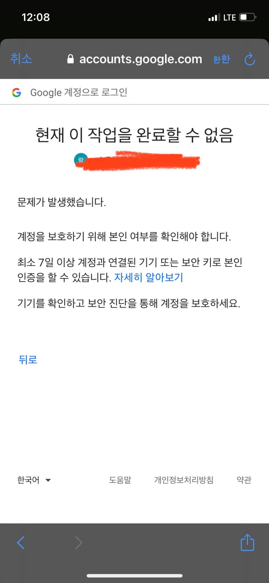 해결가능하신분 사례크게합니다
