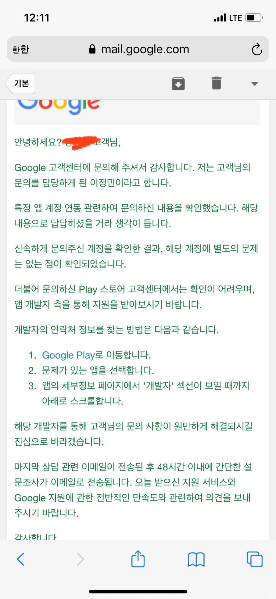 해결가능하신분 사례크게합니다