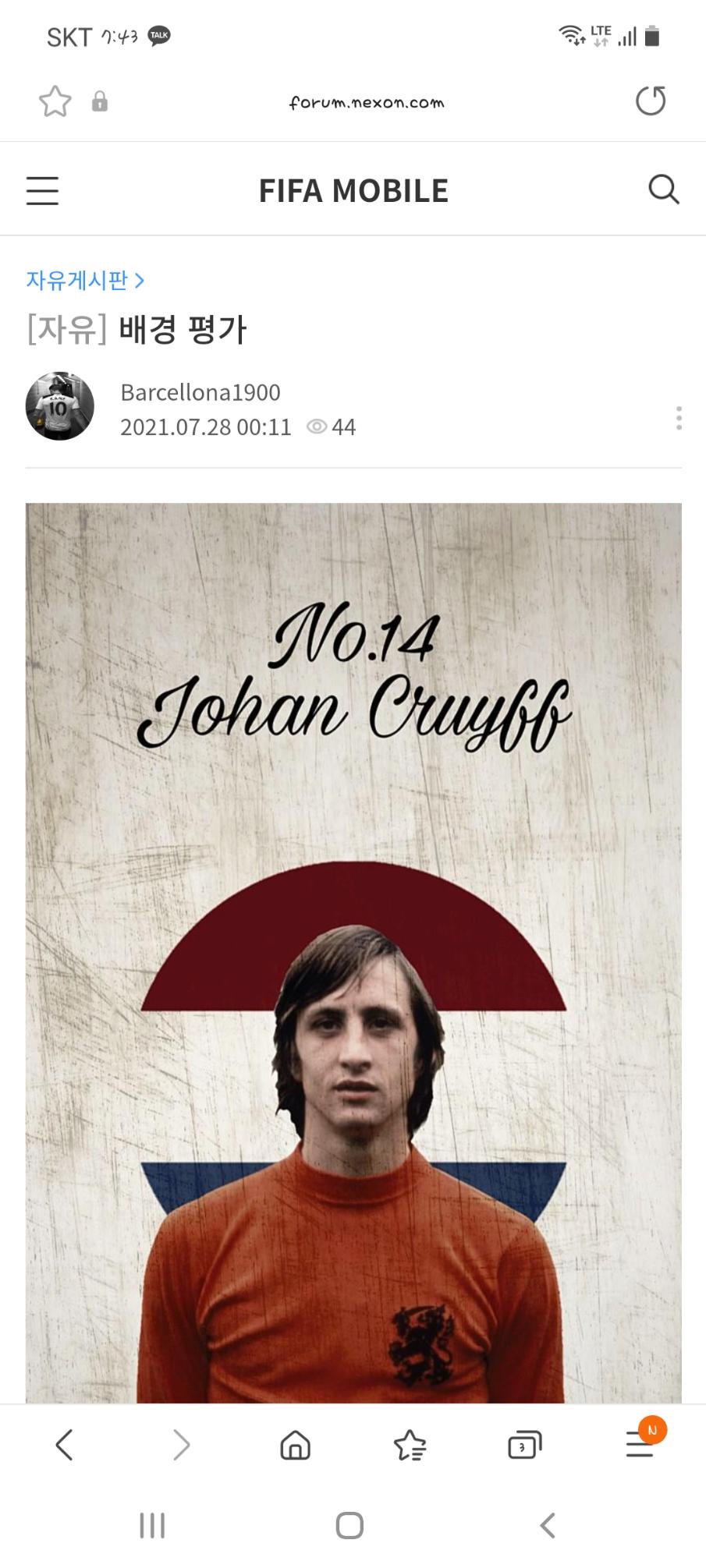 바르셀로나 1900님 보시길