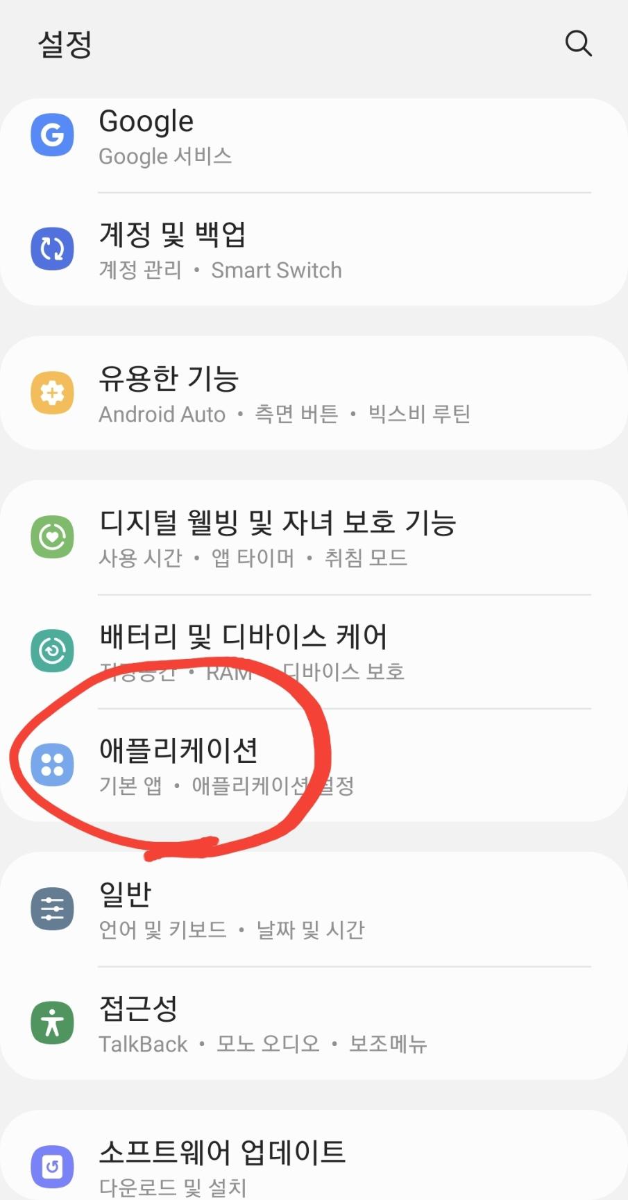 업데이트 오류로 접속 안되시는 분들은 이렇게 해보세요