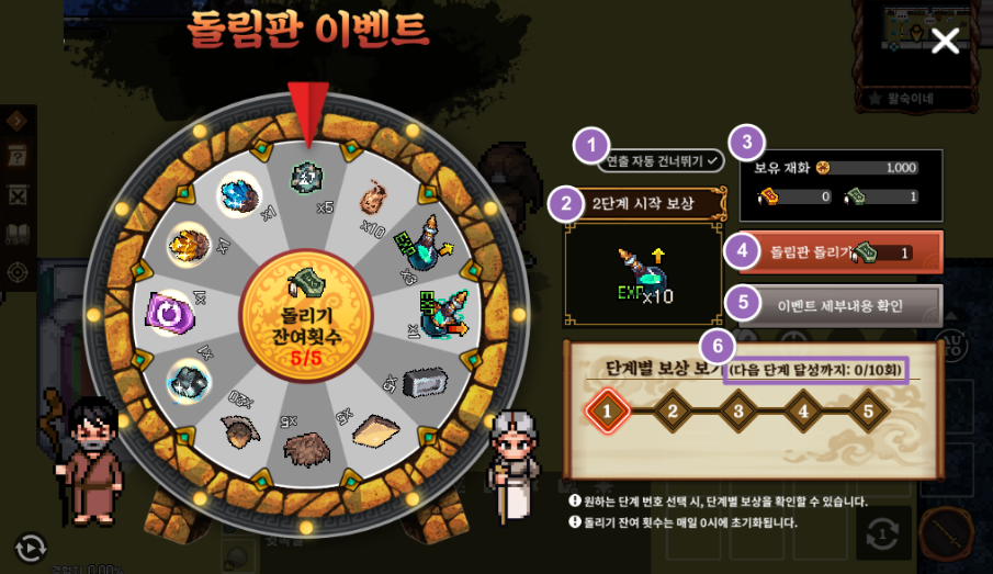 돌림판 이벤트 안내 : 네이버 블로그