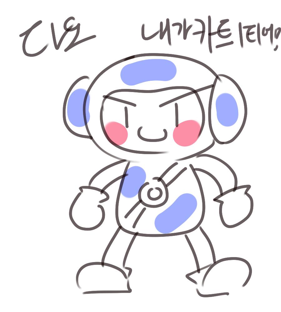 그럼 나도 카트 팬아트 뭉탱이