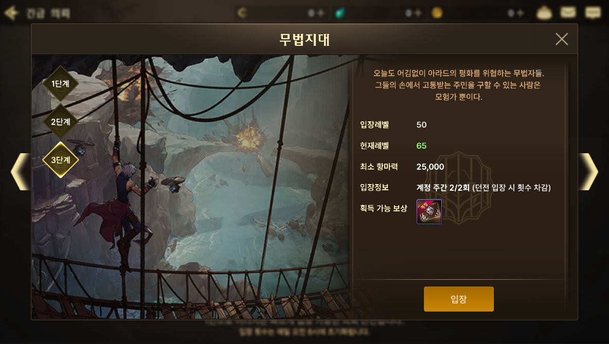 수정)(추가) 11/24(목) 업데이트 안내