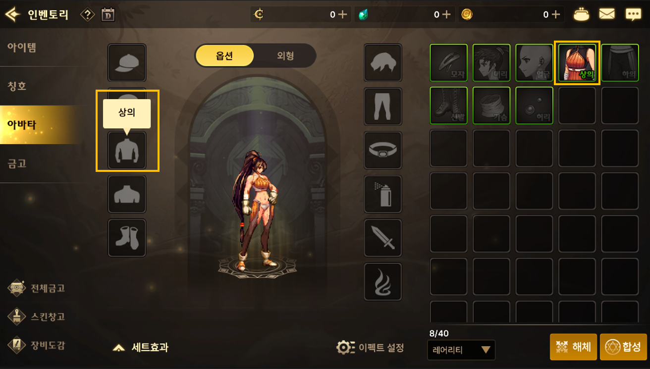 12/22(목) 업데이트 안내