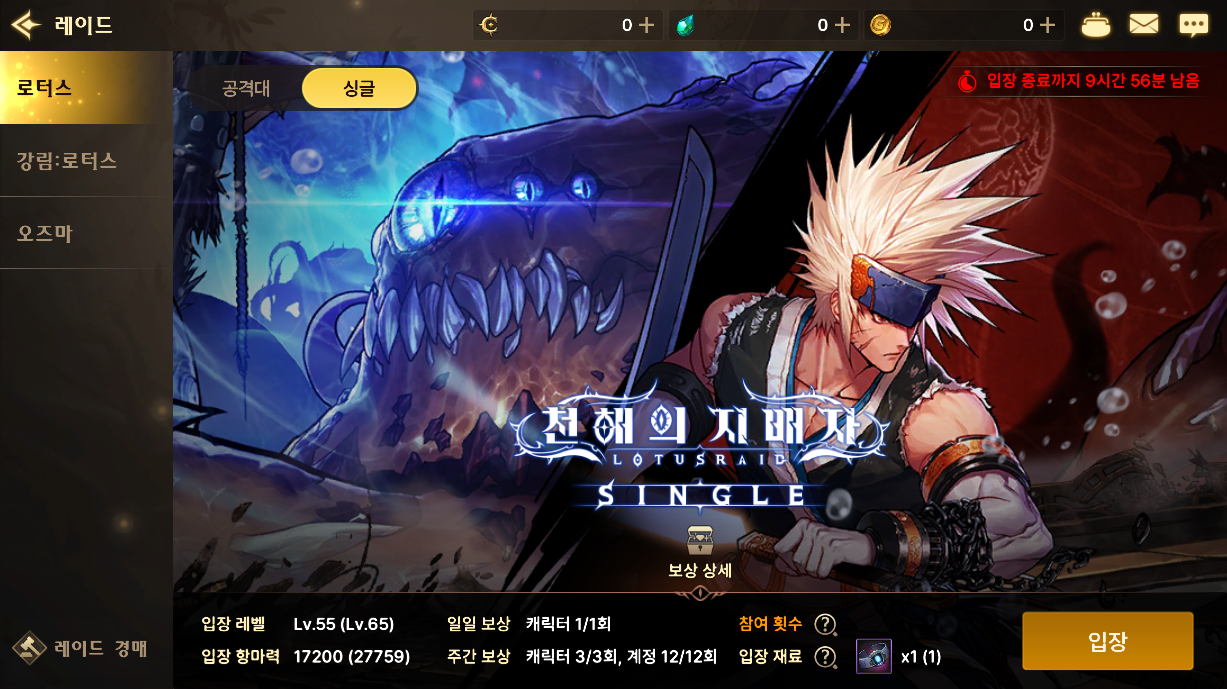 12/22(목) 업데이트 안내