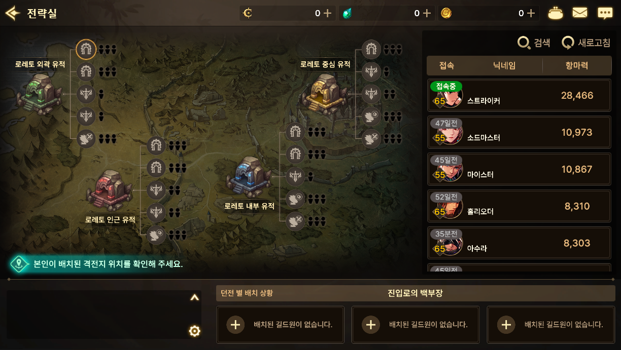 12/22(목) 업데이트 안내