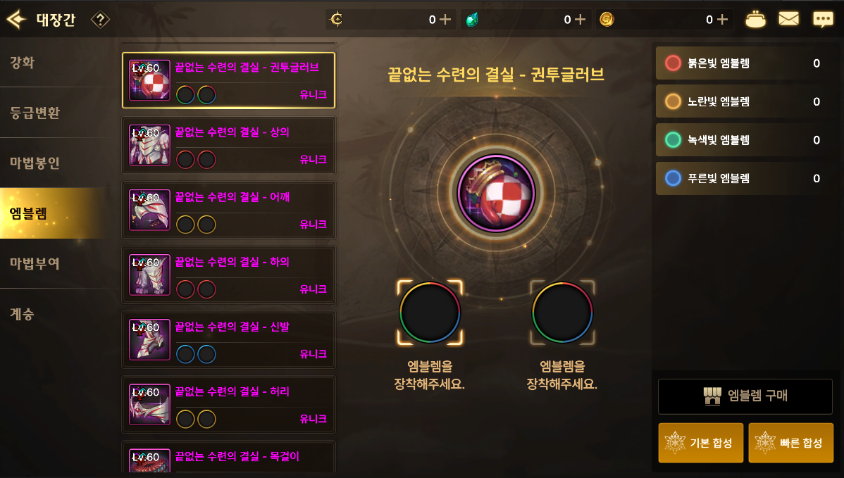 12/22(목) 업데이트 안내