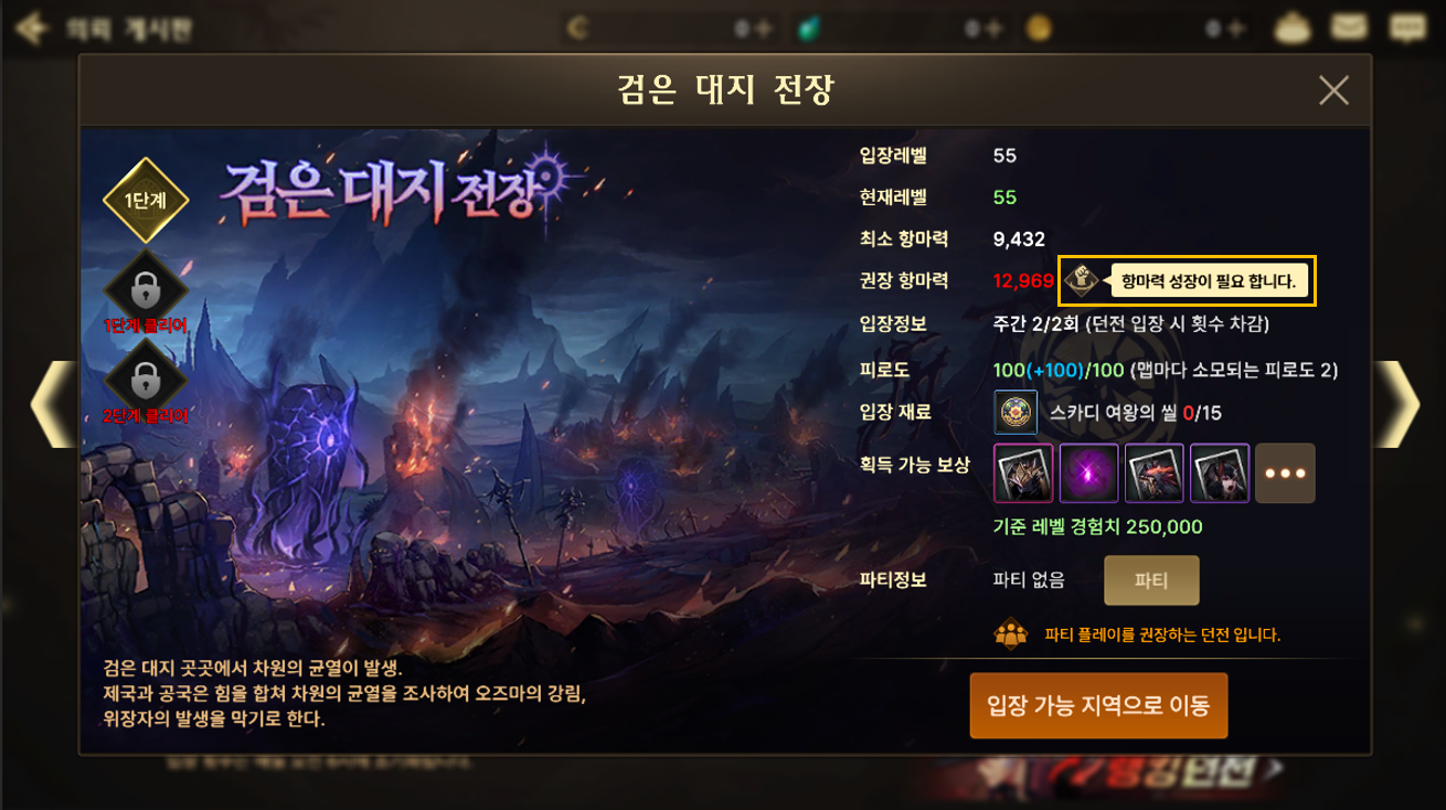 12/22(목) 업데이트 안내