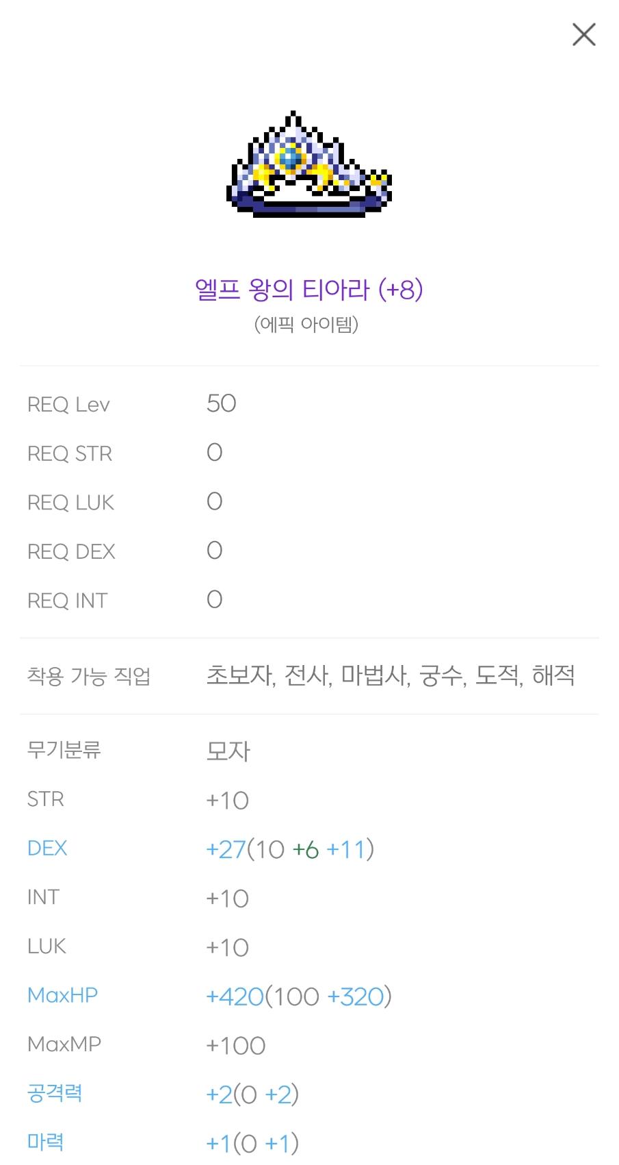형과 같이 시작한 메이플 내 직업은 루미너스인데...