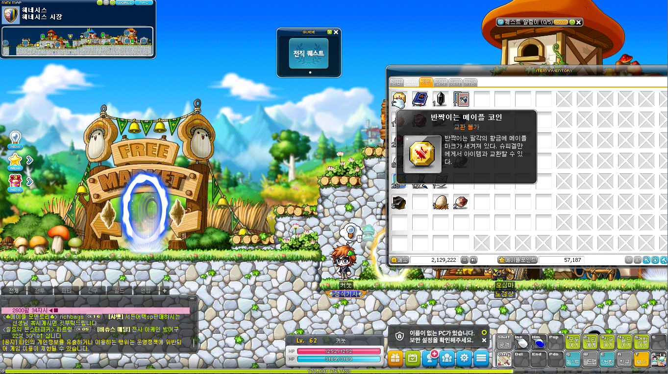 후르츠 캔디라고 아시나요?