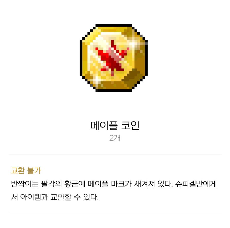 몬스터카니발 기억나시는분들 계신가요?ㅎㅎ