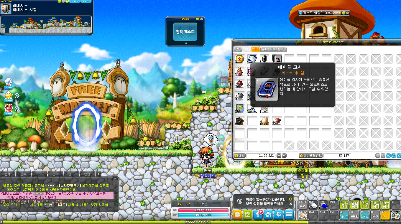 후르츠 캔디라고 아시나요?