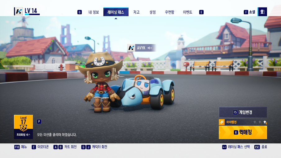 동방 프로젝트 치르노 후모 리버리 ᗜˬᗜ