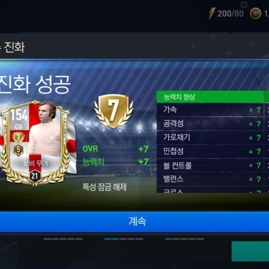 📢 주말 특급 이벤트 🚂 ❗❗ (~11/14 23:59)