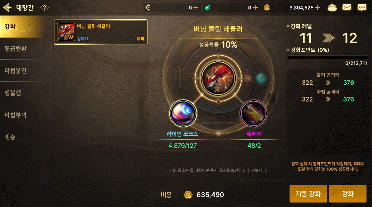 수정) (추가) 2/23(목) 업데이트 안내