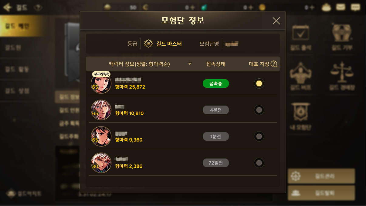 수정) 3/23(목) 업데이트 안내