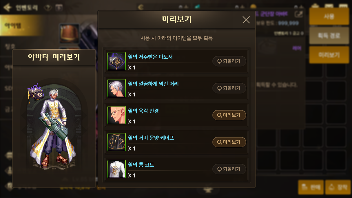 수정) 3/23(목) 업데이트 안내