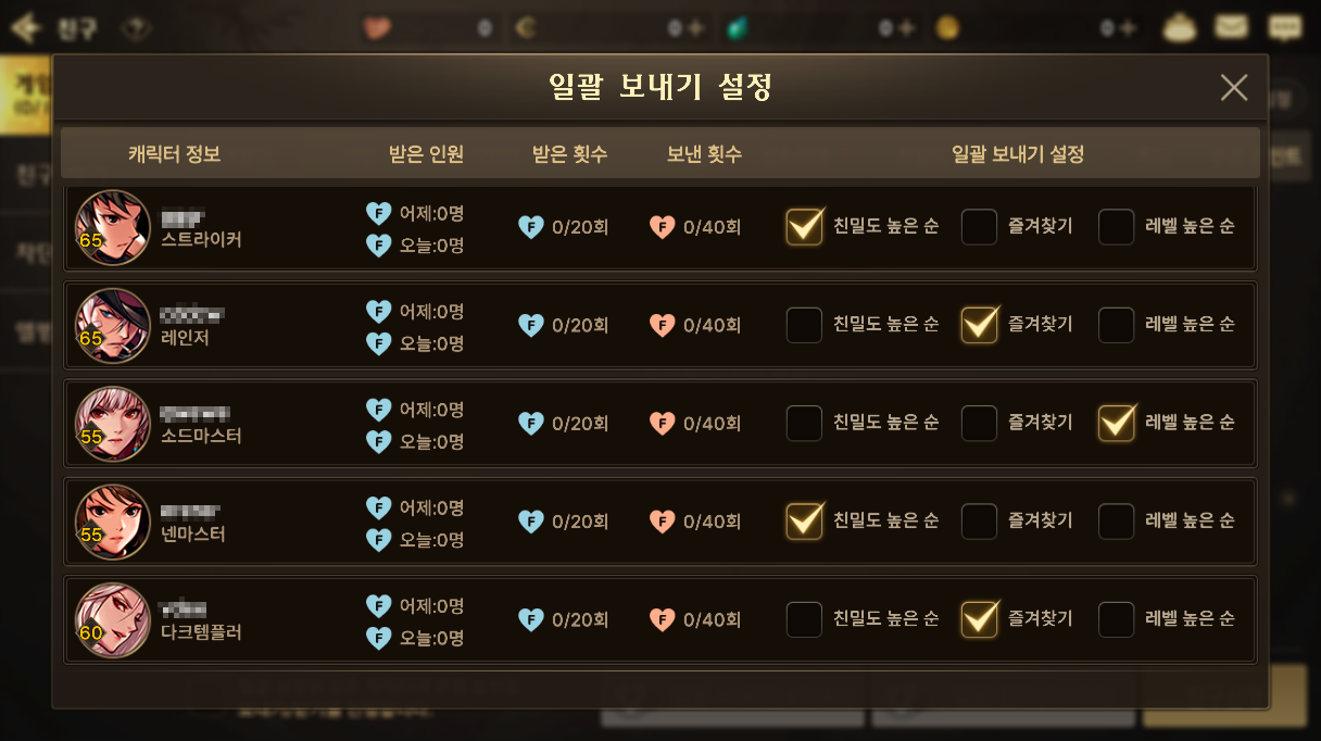 수정) 3/23(목) 업데이트 안내