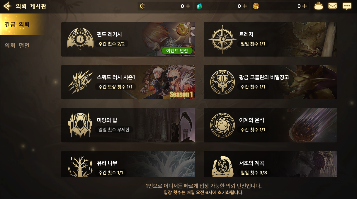 수정) 3/23(목) 업데이트 안내