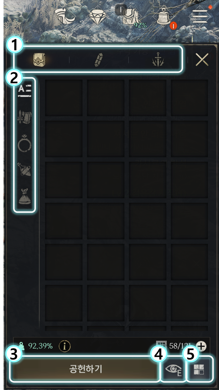 가방 - 프라시아 전기