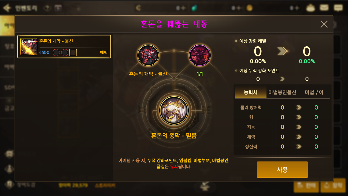 수정) 4/20(목) 업데이트 안내