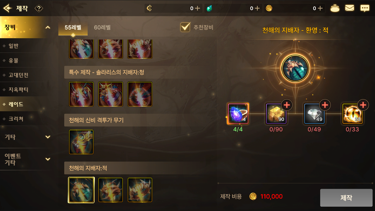 수정) 4/20(목) 업데이트 안내