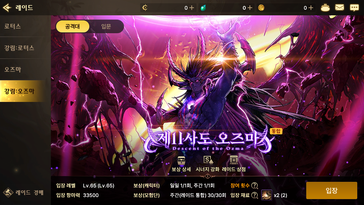 수정) 4/20(목) 업데이트 안내