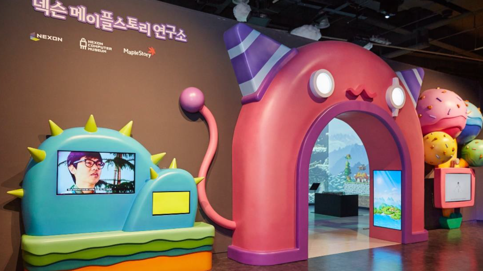 넥슨 메이플스토리 연구소》