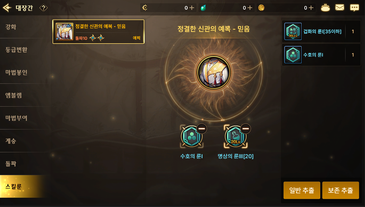 수정) 7/20(목) 업데이트 안내