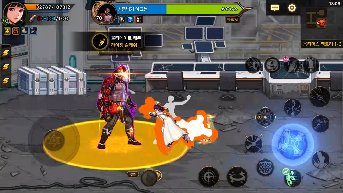 수정) 7/20(목) 업데이트 안내