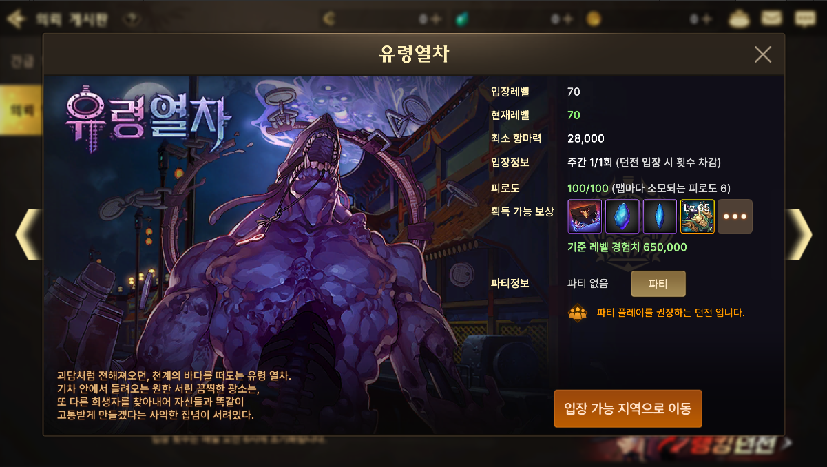 수정) 7/20(목) 업데이트 안내