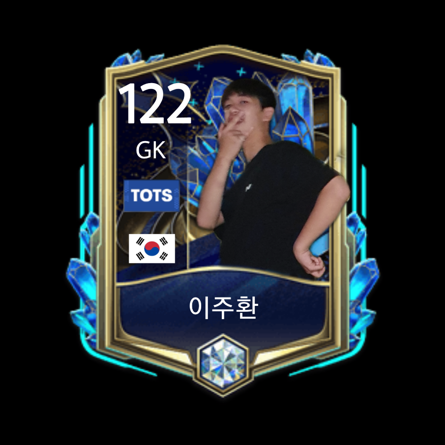 코인과 관련된 게임 정지의 관해서