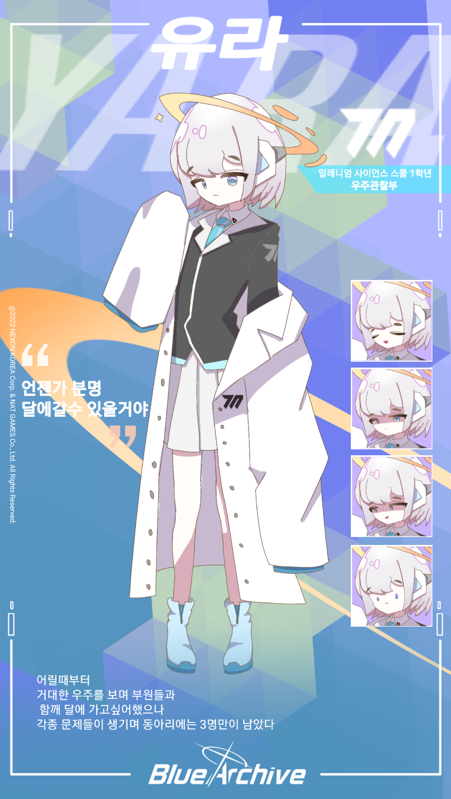 마음에드는 학생이 별로없어서 학생을 만들었습니다