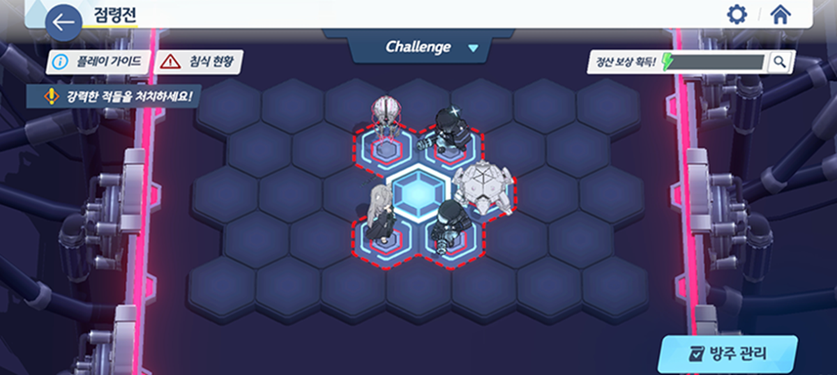 [블루 아카이브] [이벤트 스토리] 아트라하시스의 방주 점령전_8.png