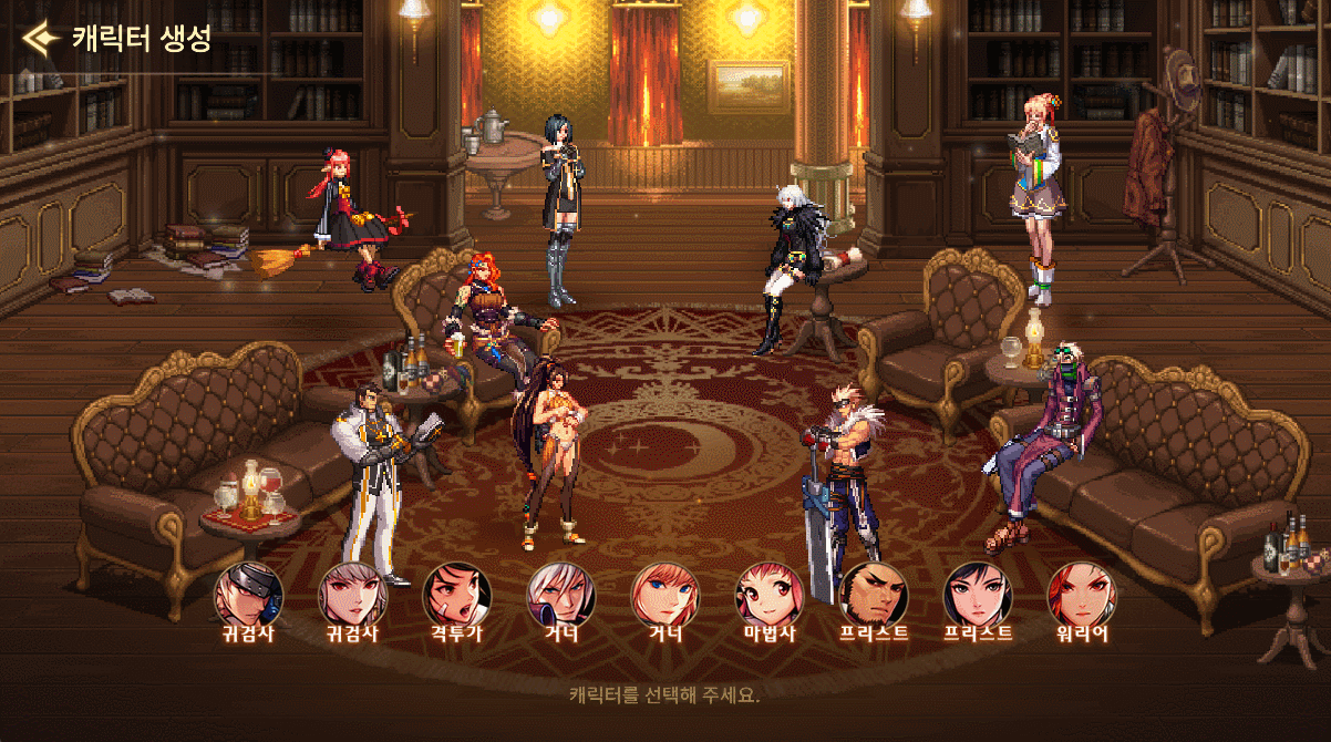 수정) 8/24(목) 업데이트 안내