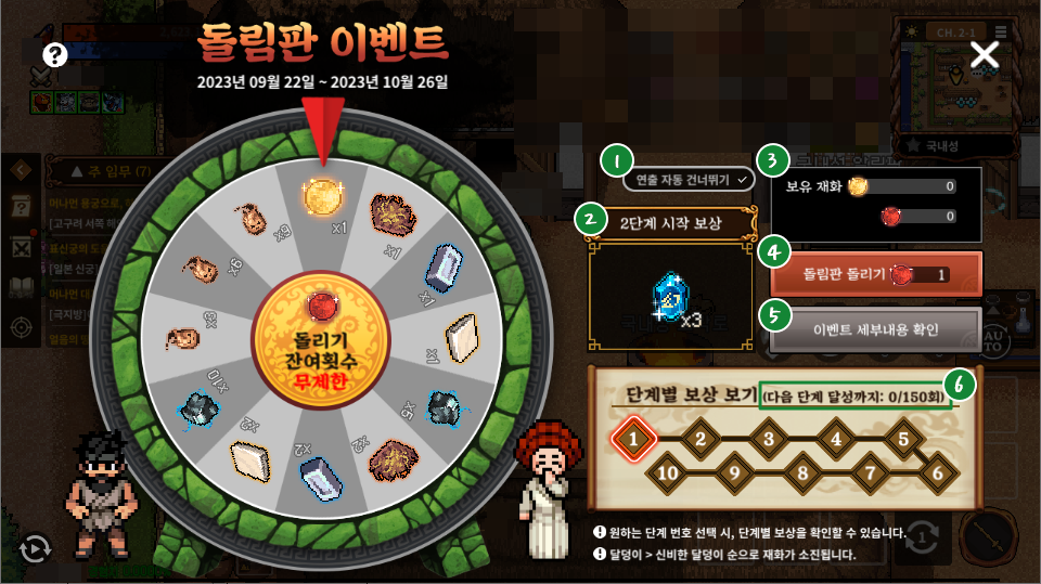 [전체 권역] 달맞이 돌림판 이벤트 : 네이버 블로그