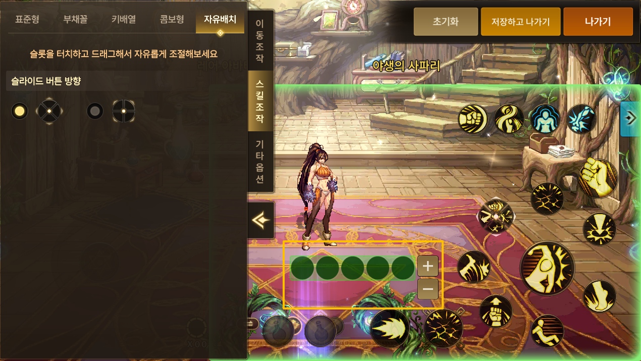 11/23(목) 업데이트 안내