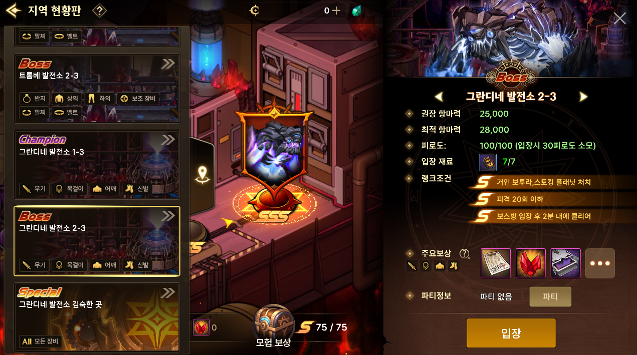 11/23(목) 업데이트 안내