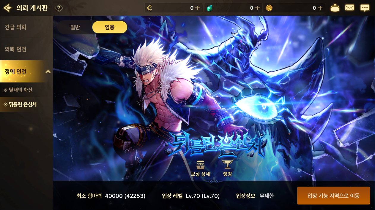 11/23(목) 업데이트 안내