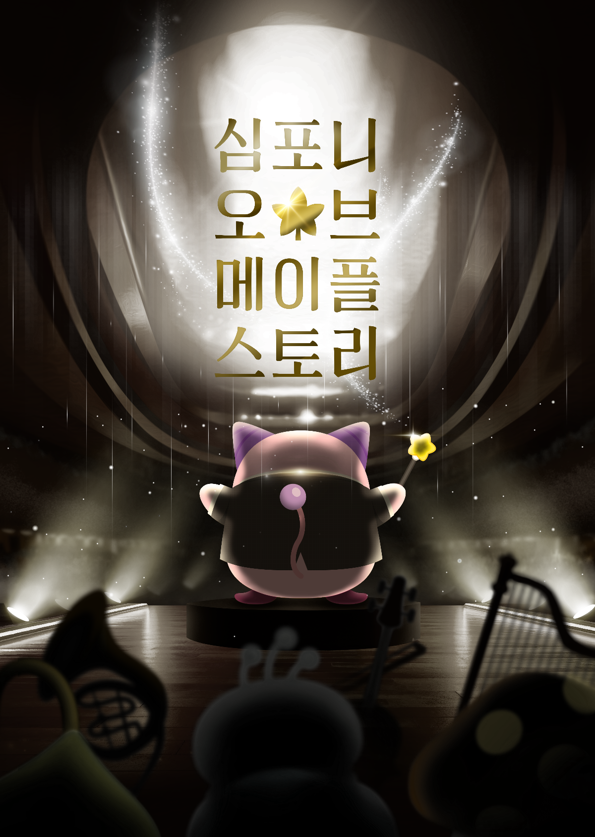 제가 가장 소중했던 기억의 아이템들을 소개합니다.