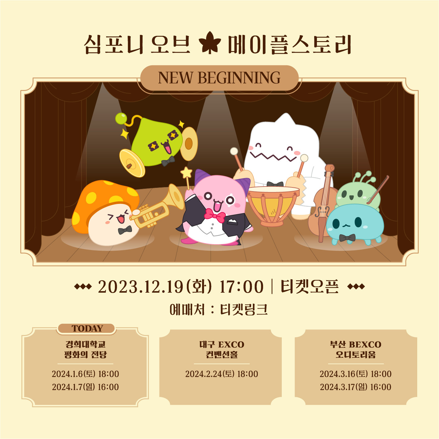 제가 가장 소중했던 기억의 아이템들을 소개합니다.